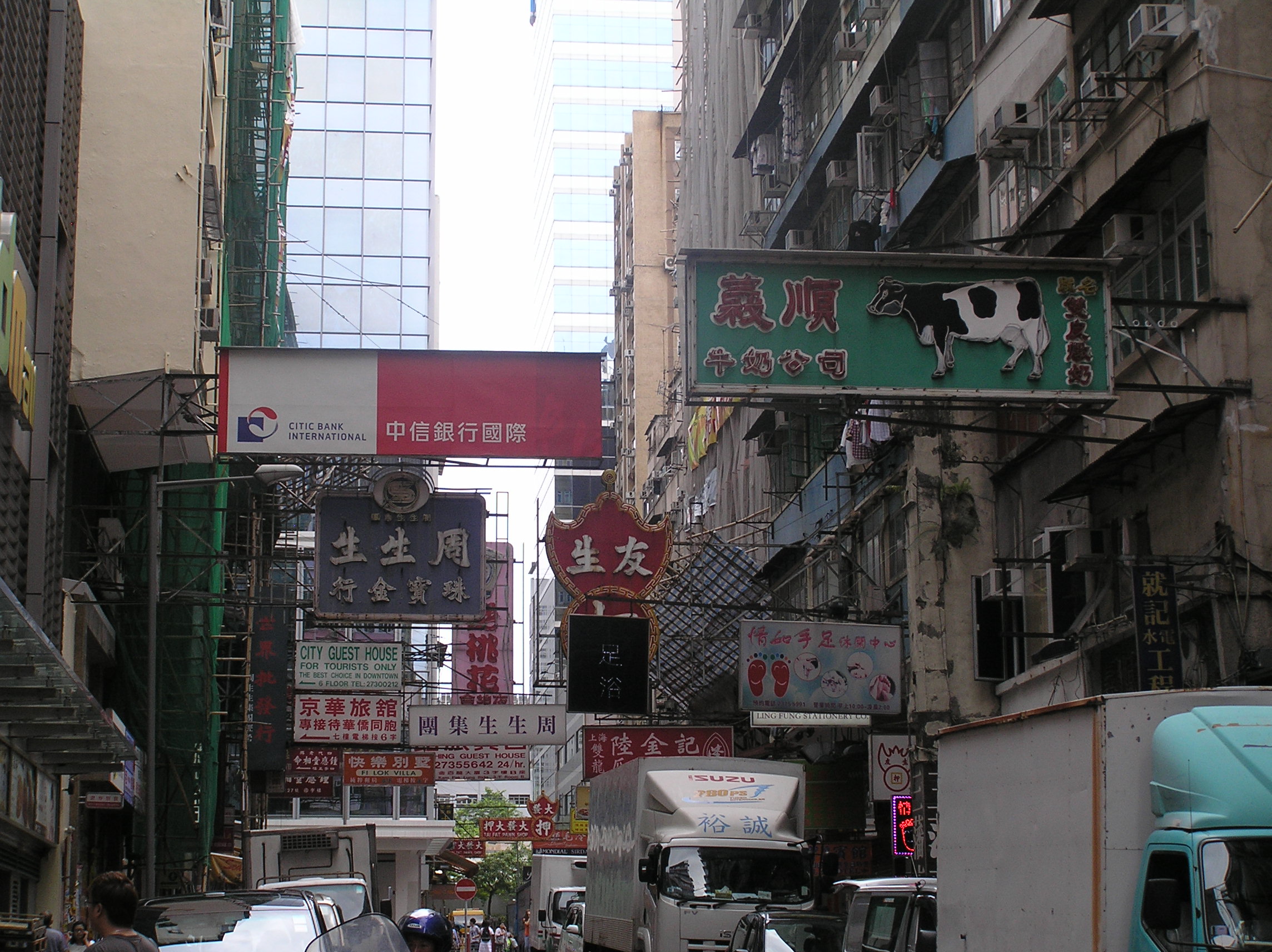 The Streets of Kowloon