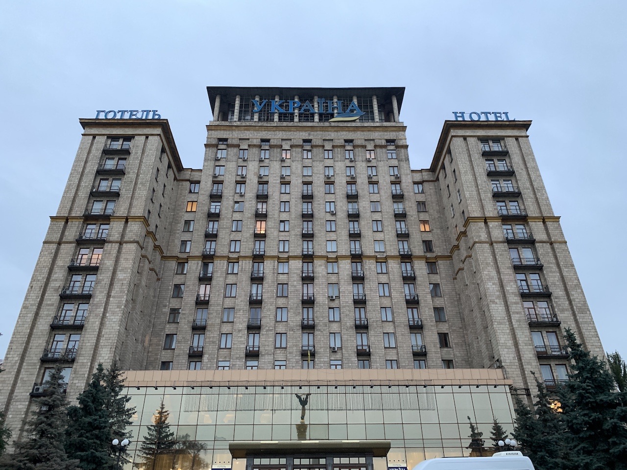 ukraine hotel kiev kyiv